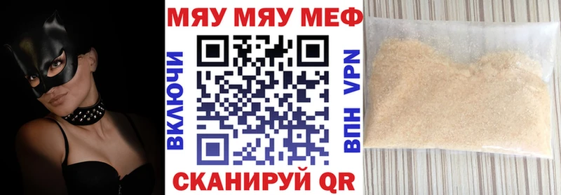 Купить наркотики Коркино Alpha PVP Бошки Шишки Мефедрон ГАШ COCAIN