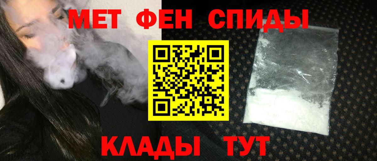 АМФЕТАМИН VHQ  Вход с VPN  Амфетамин  АМФ  Коркино 