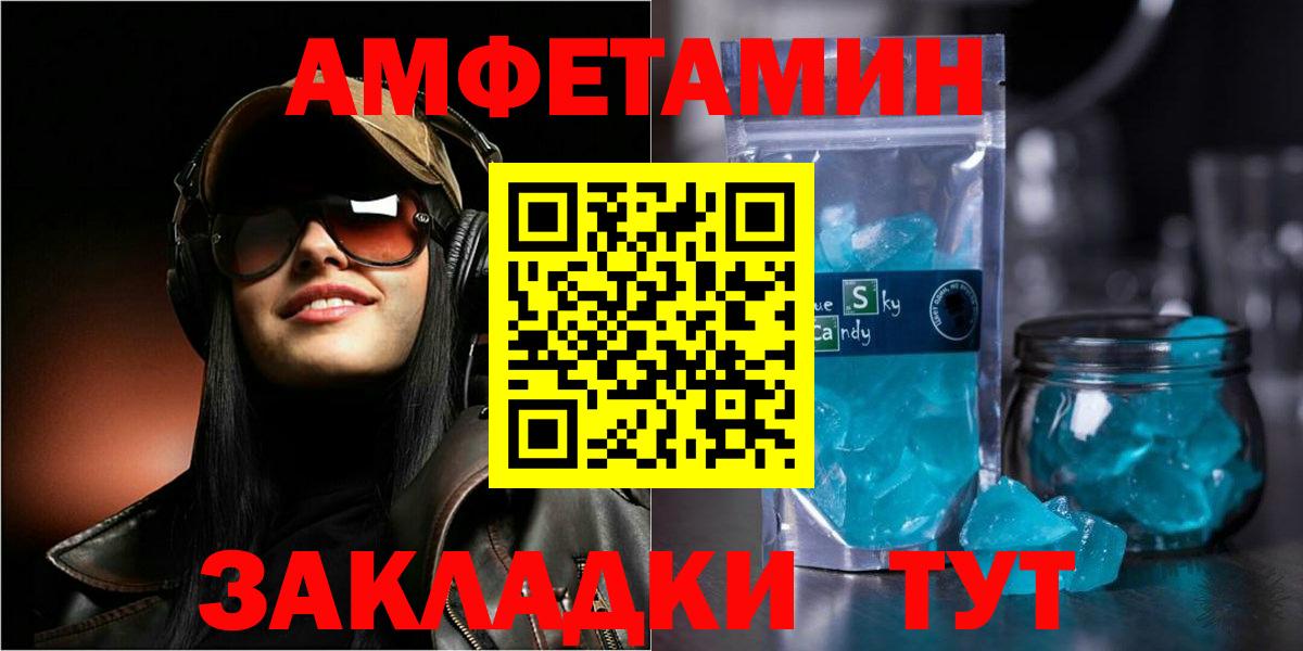 Amphetamine VHQ  Коркино 