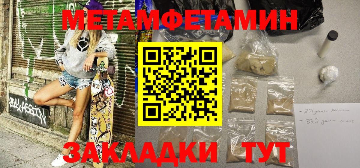 Amphetamine VHQ Коркино