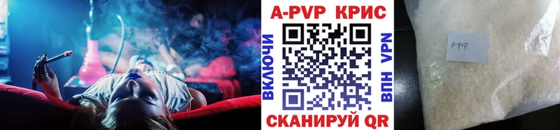 Alpha PVP Соль  где купить   Коркино 