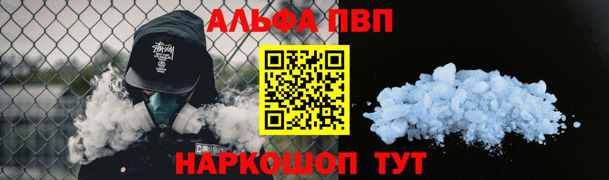 А ПВП СК КРИС  A PVP VHQ  Коркино  Вход с VPN 