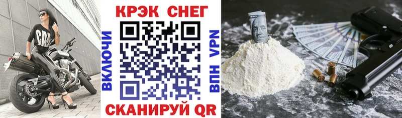 Кокаин Fish Scale  Коркино 