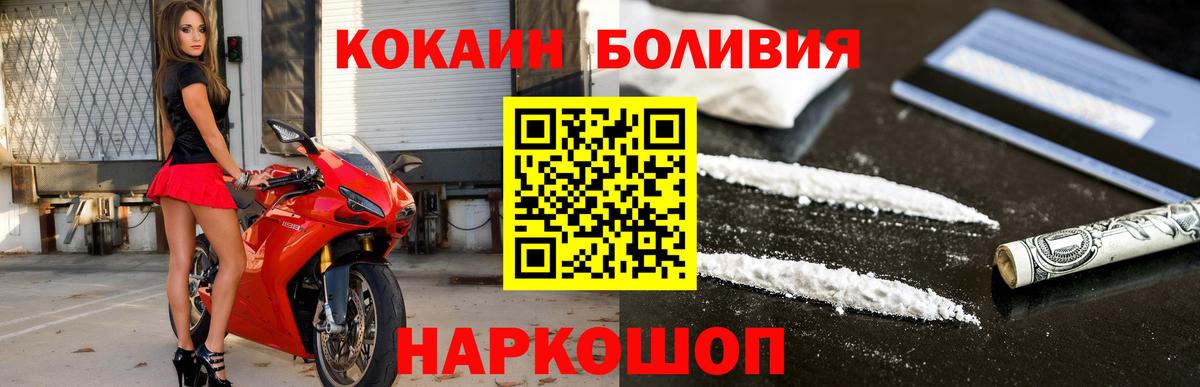 Cocaine Перу  Коркино  Cocaine  КОКАИН Columbia 