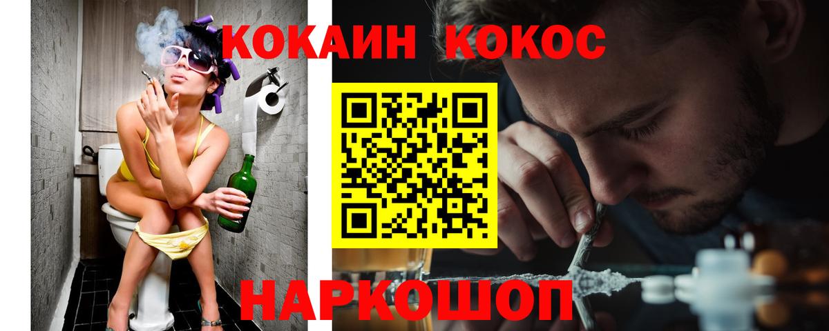 Cocaine Эквадор Коркино