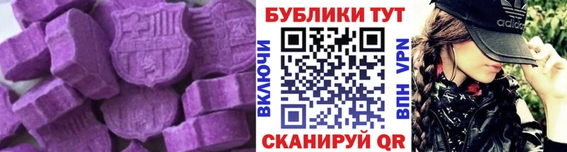 Ecstasy ешки  Коркино 