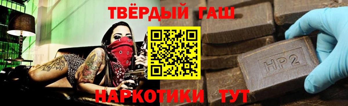 ГАШИШ гарик  Коркино 