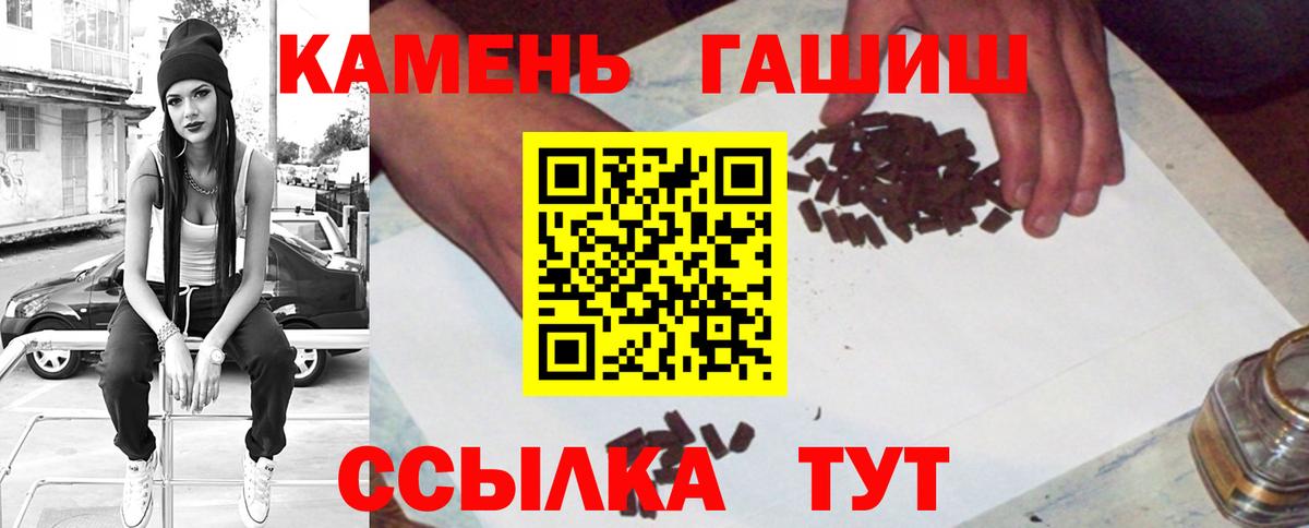 ГАШ индика сатива Коркино