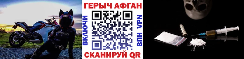 Героин гречка  Коркино 
