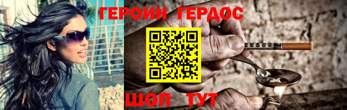 NBOMe  Героин  Коркино  Меф МЯУ МЯУ кристаллы  Вход с VPN  Каннабис  МЕТАДОН  APVP СК  