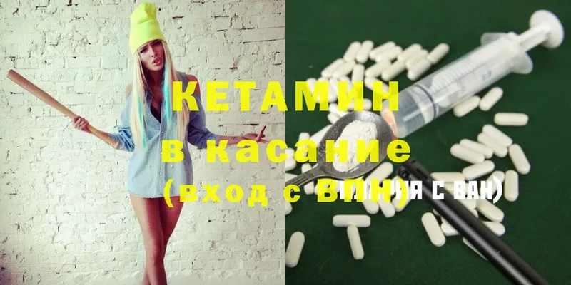 наркотики  Коркино  КЕТАМИН ketamine 