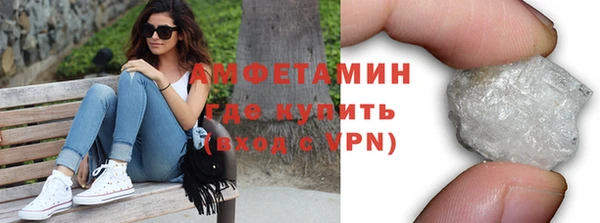 первитин Нефтекумск