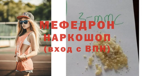тгк Нефтегорск