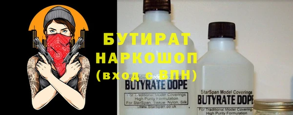 кокаин премиум Белая Калитва