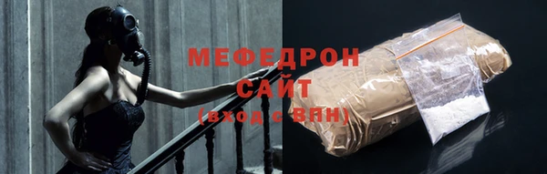 мефедрон VHQ Бежецк