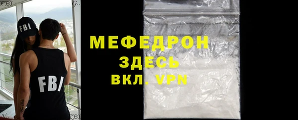 первитин Нефтекумск