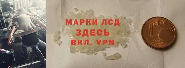 тгк Нефтегорск