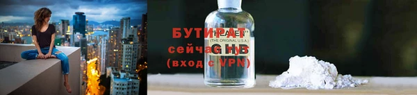 первитин Нефтекумск