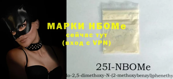 первитин Нефтекумск