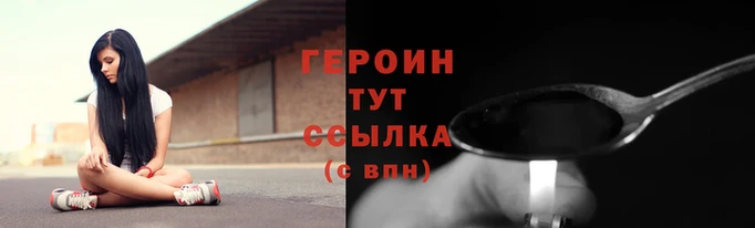 винт Новокубанск