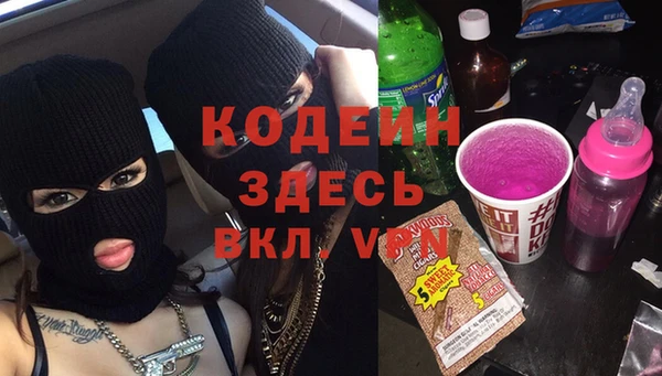 первитин Нефтекумск