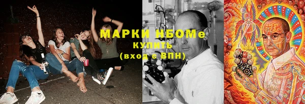 тгк Нефтегорск