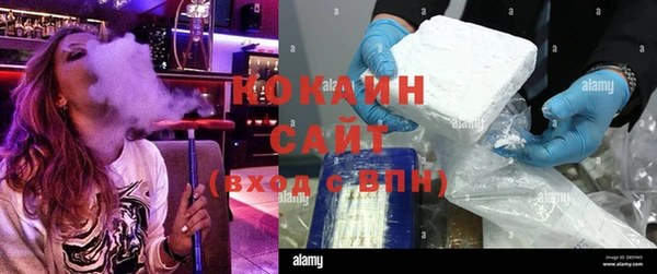 тгк Нефтегорск