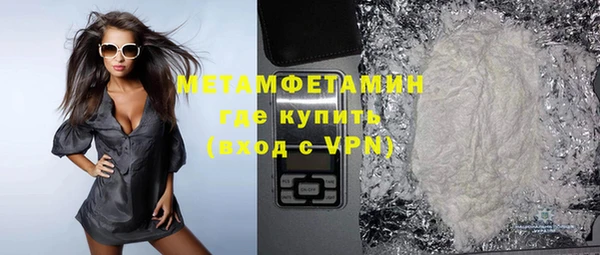 тгк Нефтегорск