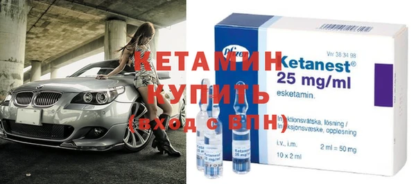 тгк Нефтегорск