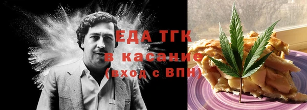первитин Нефтекумск