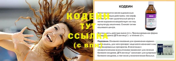 MDMA Новодвинск