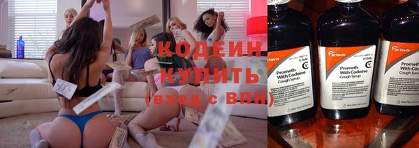 первитин Нефтекумск
