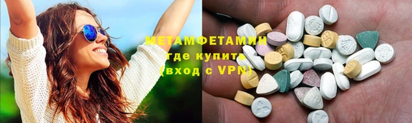 тгк Нефтегорск