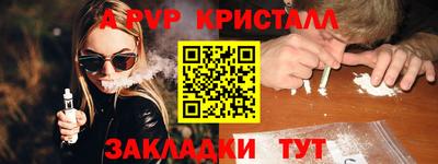 мескалин Абакан