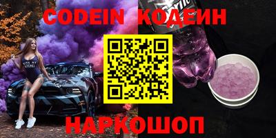 кокаин колумбия Бугуруслан