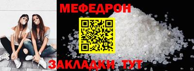 винт Азнакаево