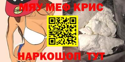стафф Ирбит