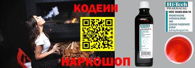 винт Азнакаево