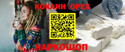 индика Абинск