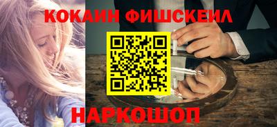 мескалин Абакан