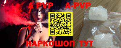 мескалин Абакан