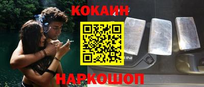 винт Азнакаево