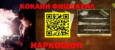 спайс Будённовск