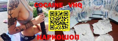 спайс Будённовск
