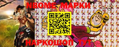 мескалин Абакан