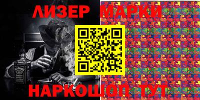 спайс Будённовск