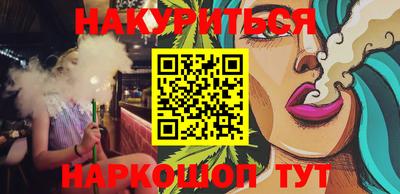 индика Абинск