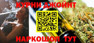 спайс Будённовск