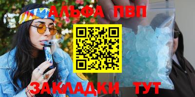 мескалин Абакан