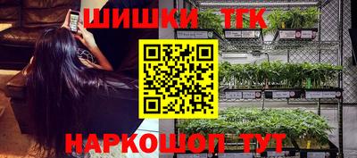 спайс Будённовск